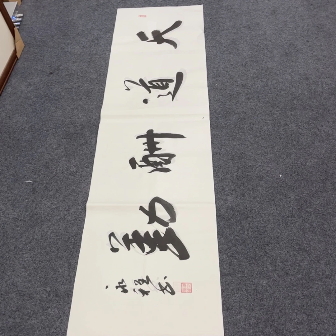 国画L精品国画作品
