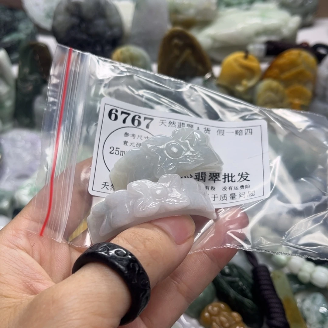 颈饰未镶嵌翡翠6767