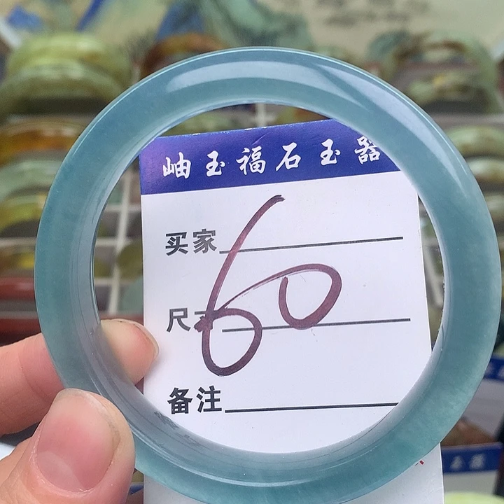 真玉精品放漏手环