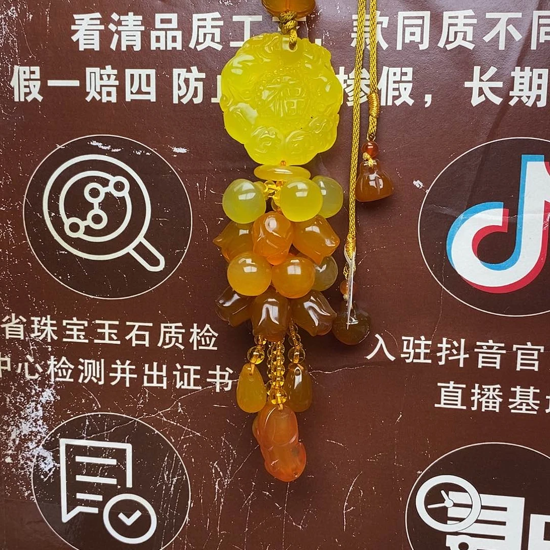 美***来未镶嵌车挂玛瑙/玉髓