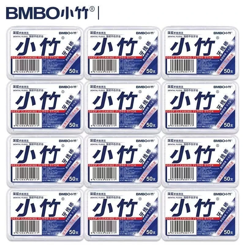12盒600支小竹纤细顺滑牙线棒一次性便携盒装深层洁齿家庭装超细