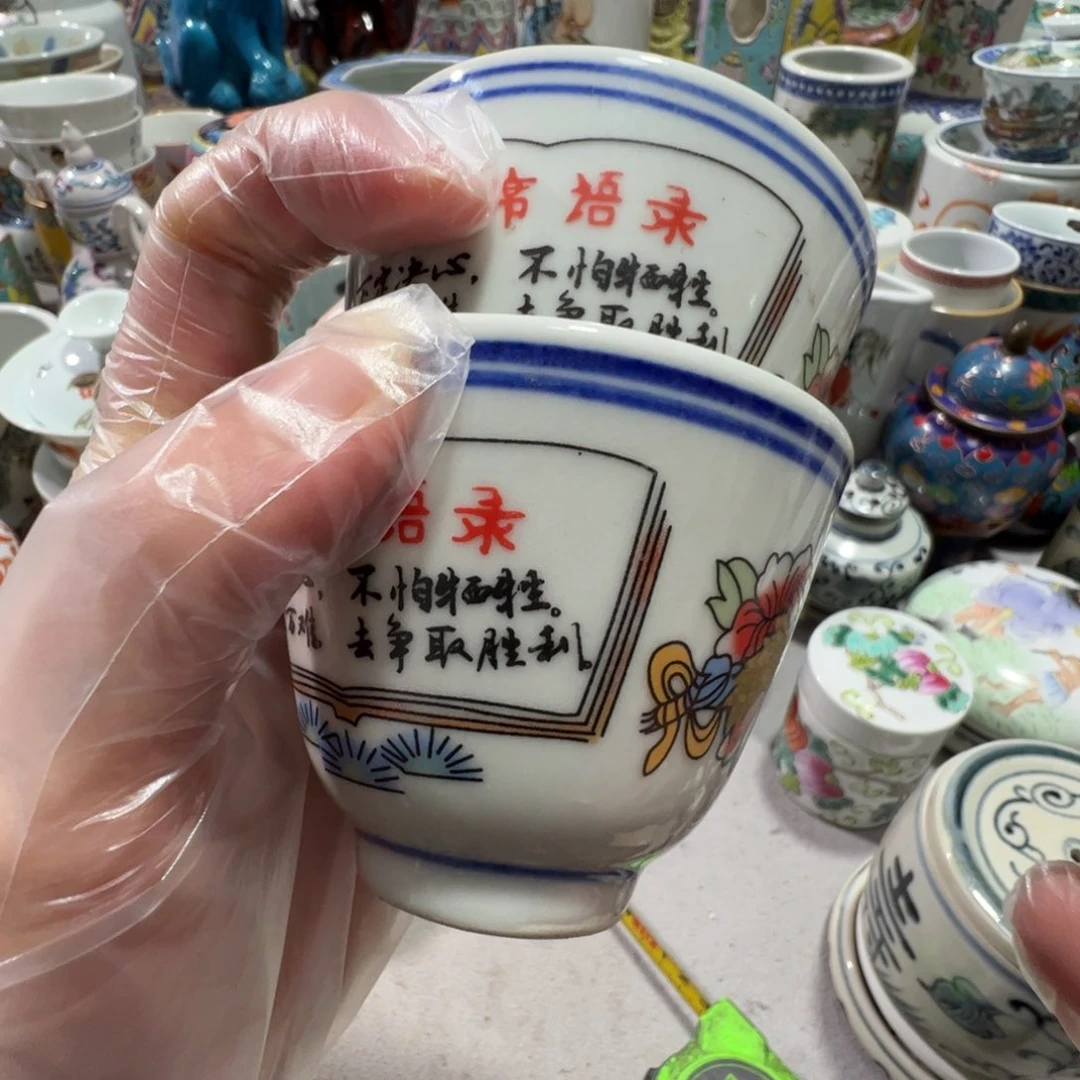 景德镇瓷器瓷器1122陶