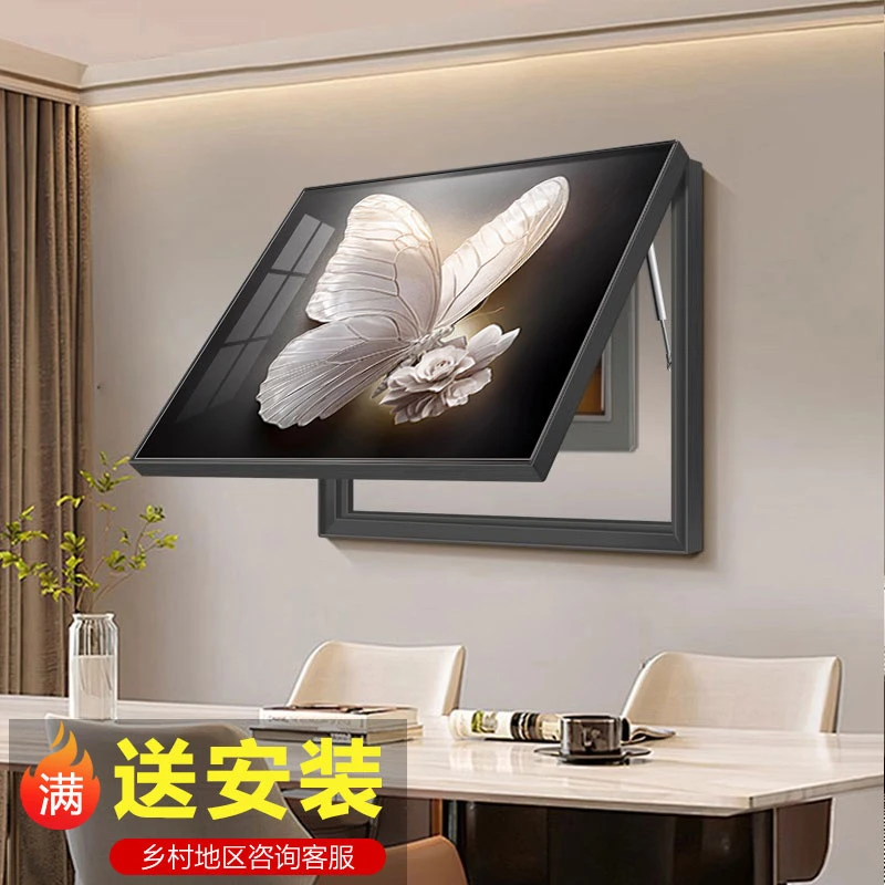 装饰画电表箱免打孔遮挡配电箱多媒体盒电闸箱开关弱电箱蝴蝶挂画