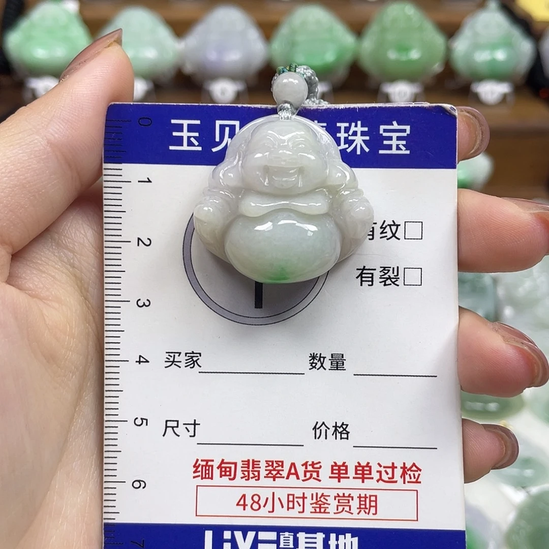 翡翠未镶嵌颈饰佛公