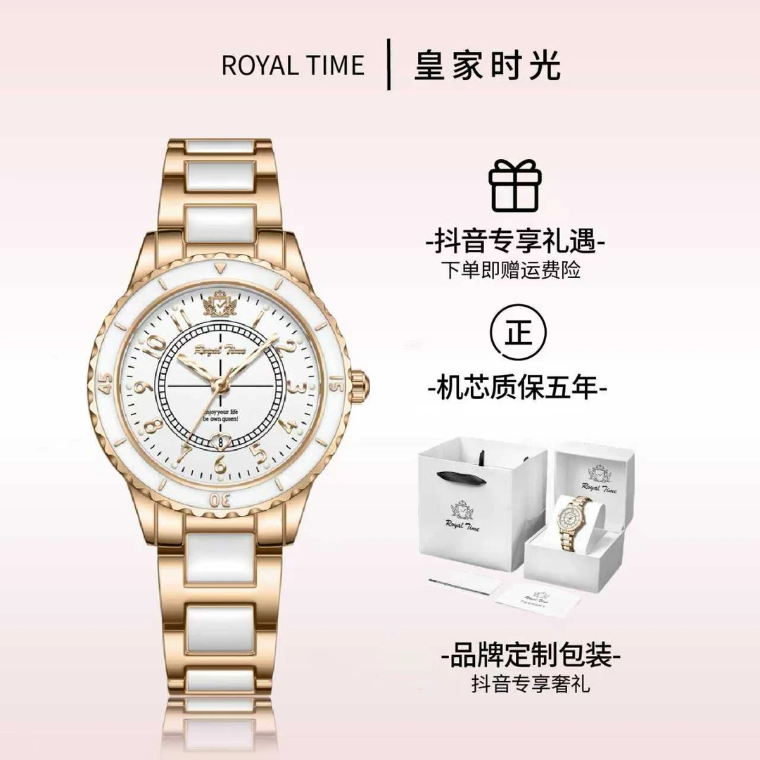 【瑞士认证】礼物浪漫约会小香风小众轻奢高级感女士手表手表小众