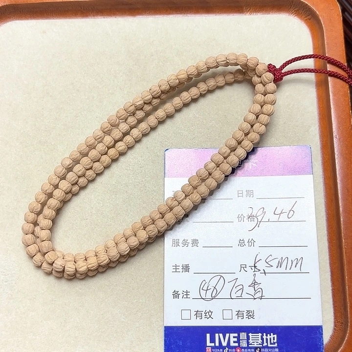 柏香籽/百香籽手串5.5mm小金豆百香籽脖挂39.46