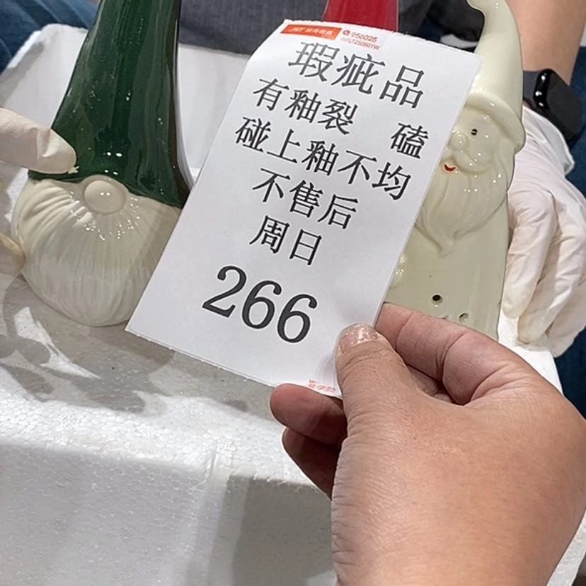 【闪购商品】摆件洛*洛陶瓷摆件瑕疵特卖