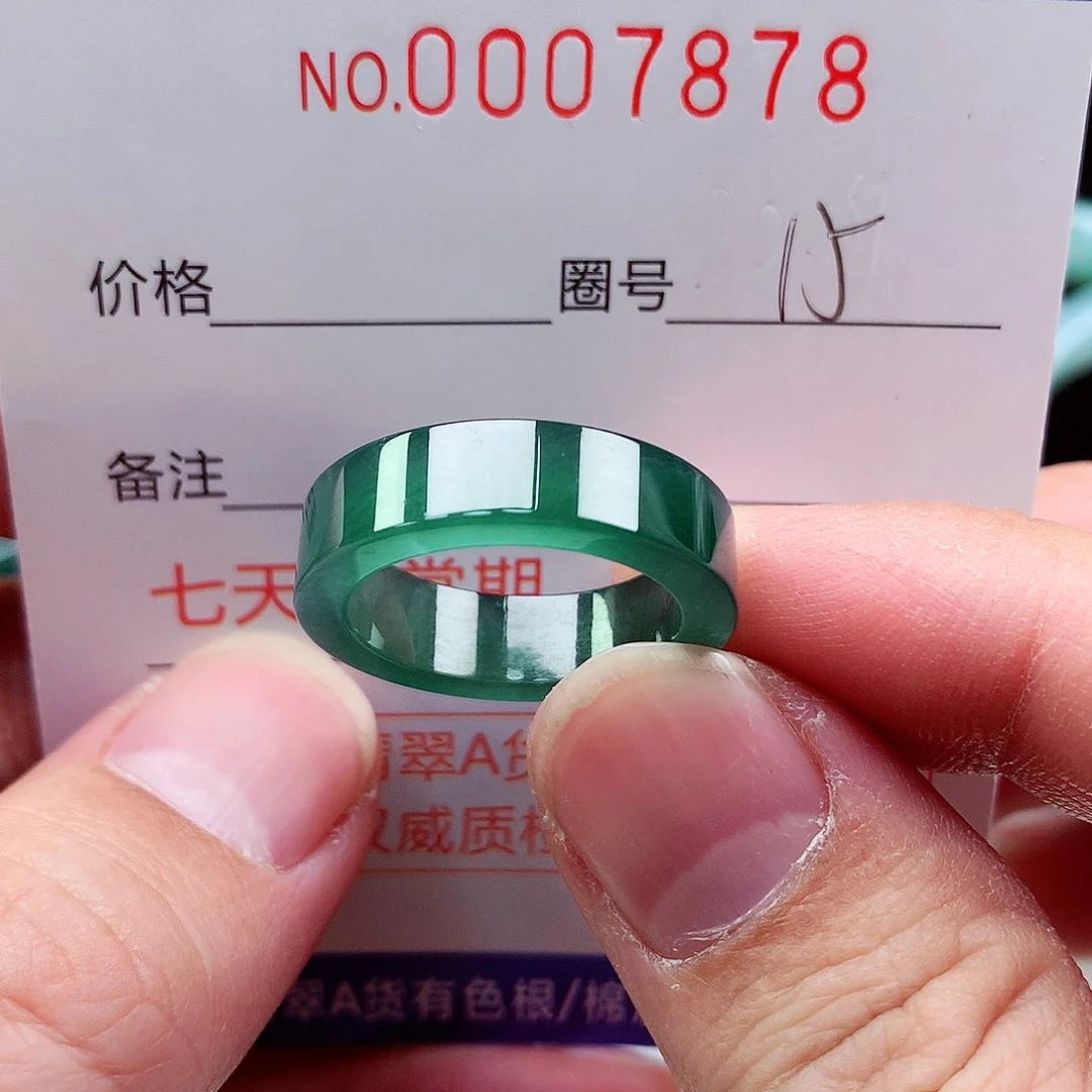 【闪购商品】翡翠戒指未镶嵌天然