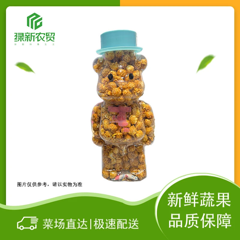 美滋辰 小熊爆米花 270g/桶(口味随机)