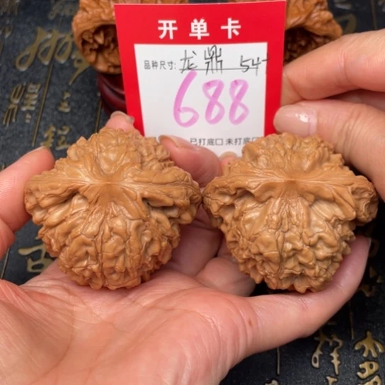 吊坠文玩核桃草**飞文玩了吗