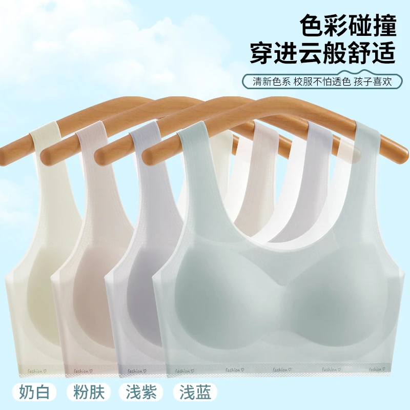 IEF/爱依服2025新款美背舒适透气固定杯垫少女发育内衣