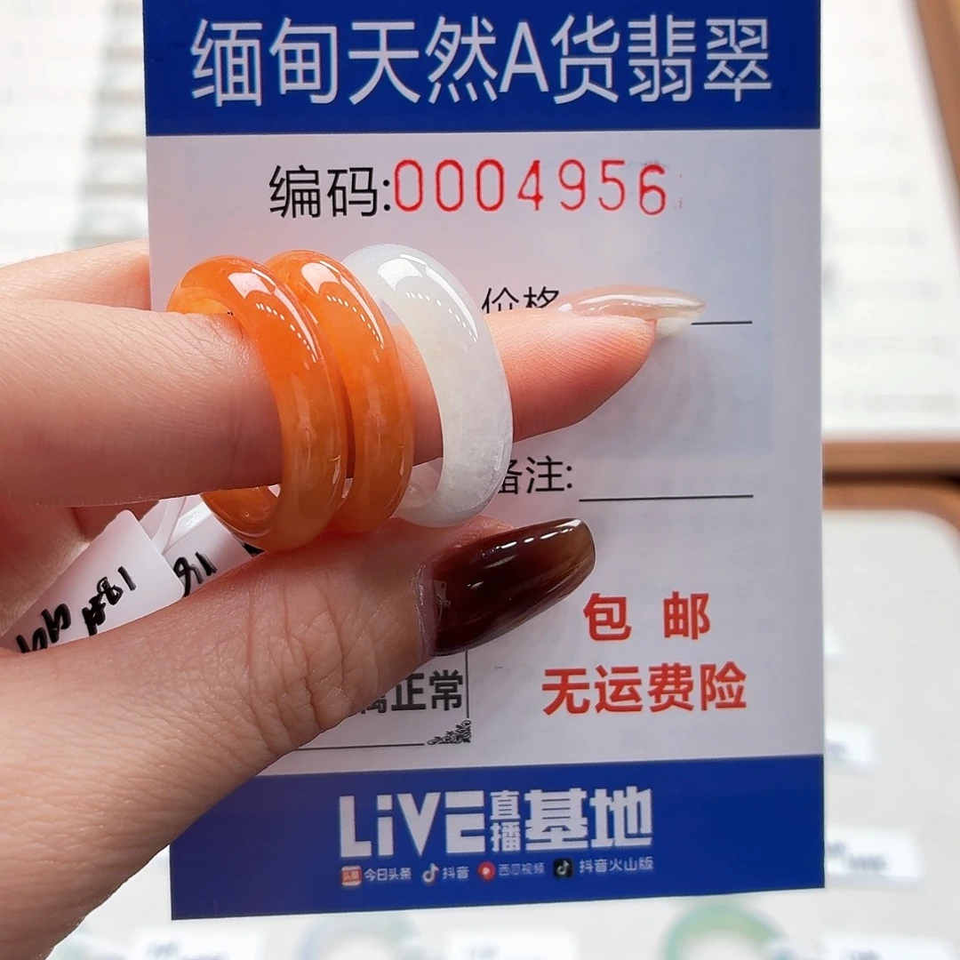 未镶嵌戒指翡翠熠**崽天然缅甸翡翠A货圈口18
