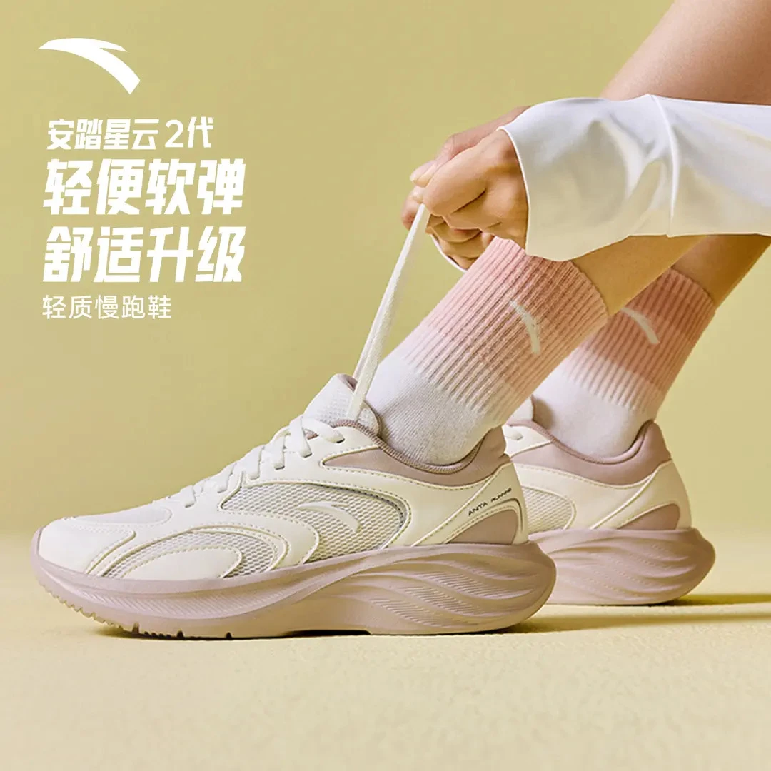 中国制造跑鞋安踏星云2情侣轻便软底缓震透气慢跑鞋运动休闲鞋