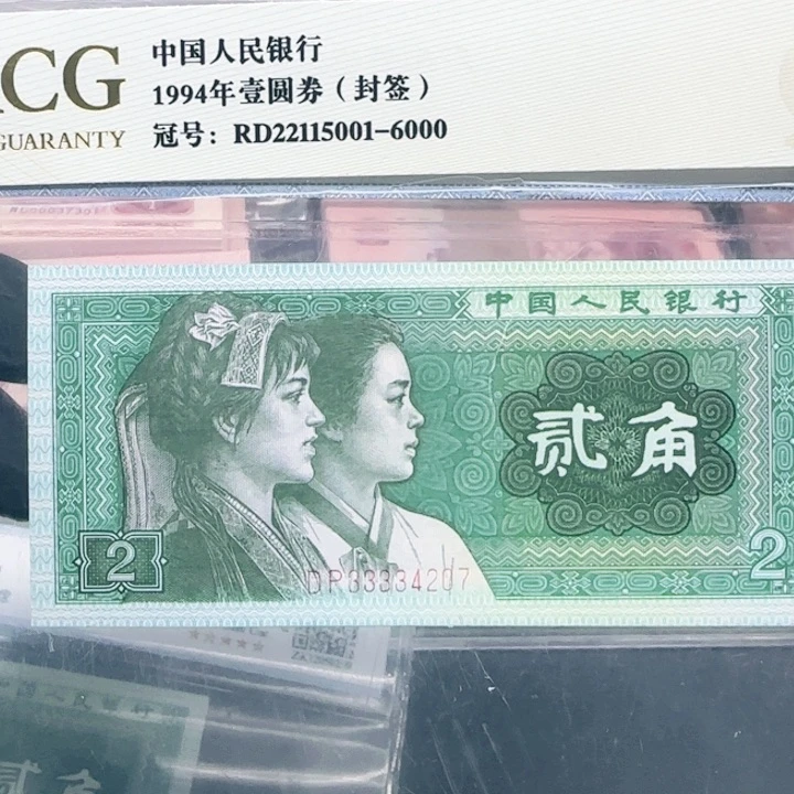 8002狮子头单张单张不挑号