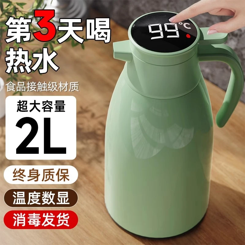 保温水壶2024新品家用保温壶大容量学生宿舍暖壶暖水瓶热水瓶水壶
