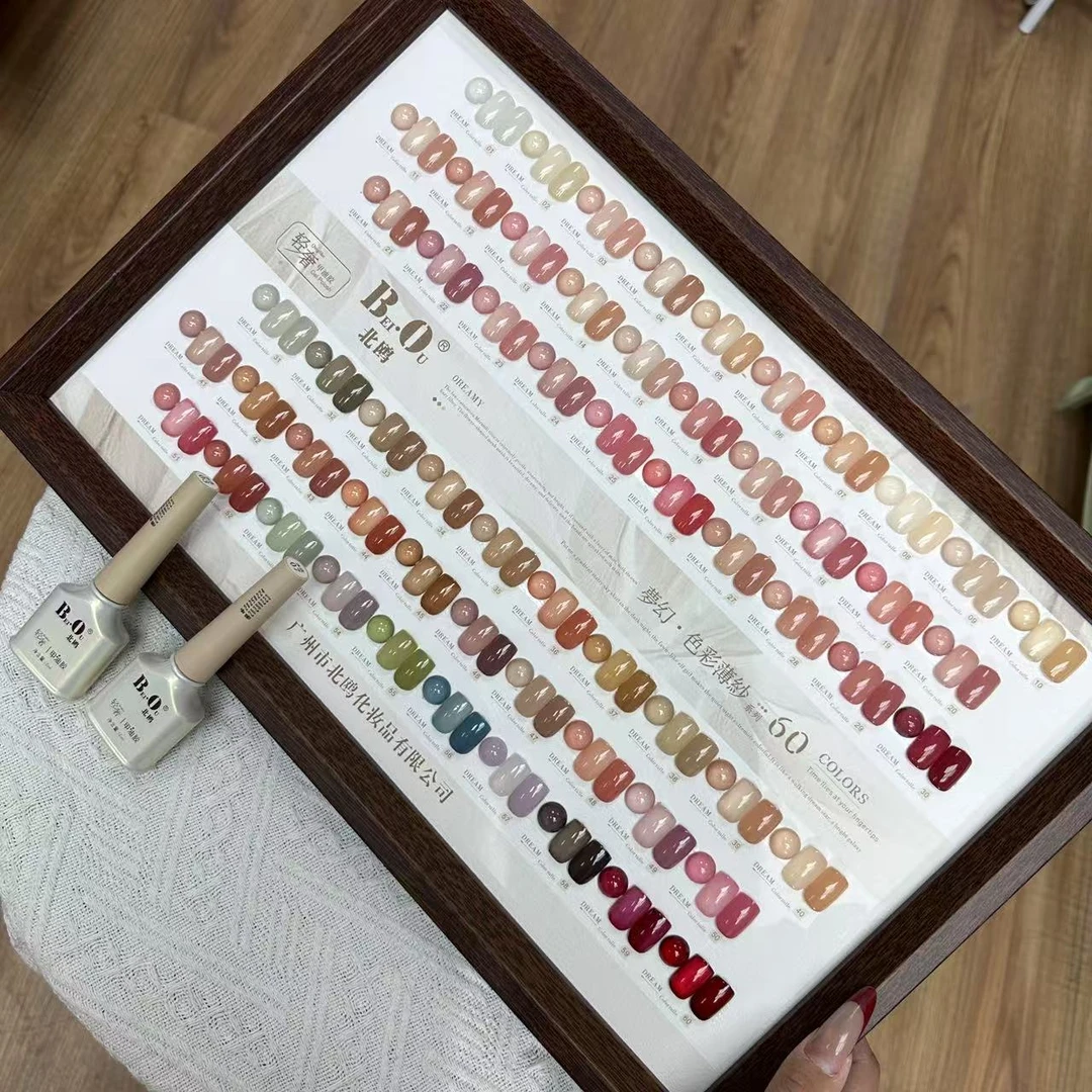 【大侠专属】希妹美甲北欧60色梦幻色彩薄纱系列四季透色甲油胶