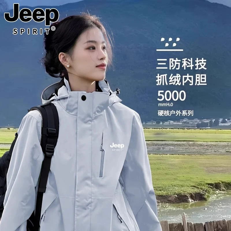 JEEPSPIRIT蓝色冲锋衣女款2025新款春秋季户外小个子三合一外套