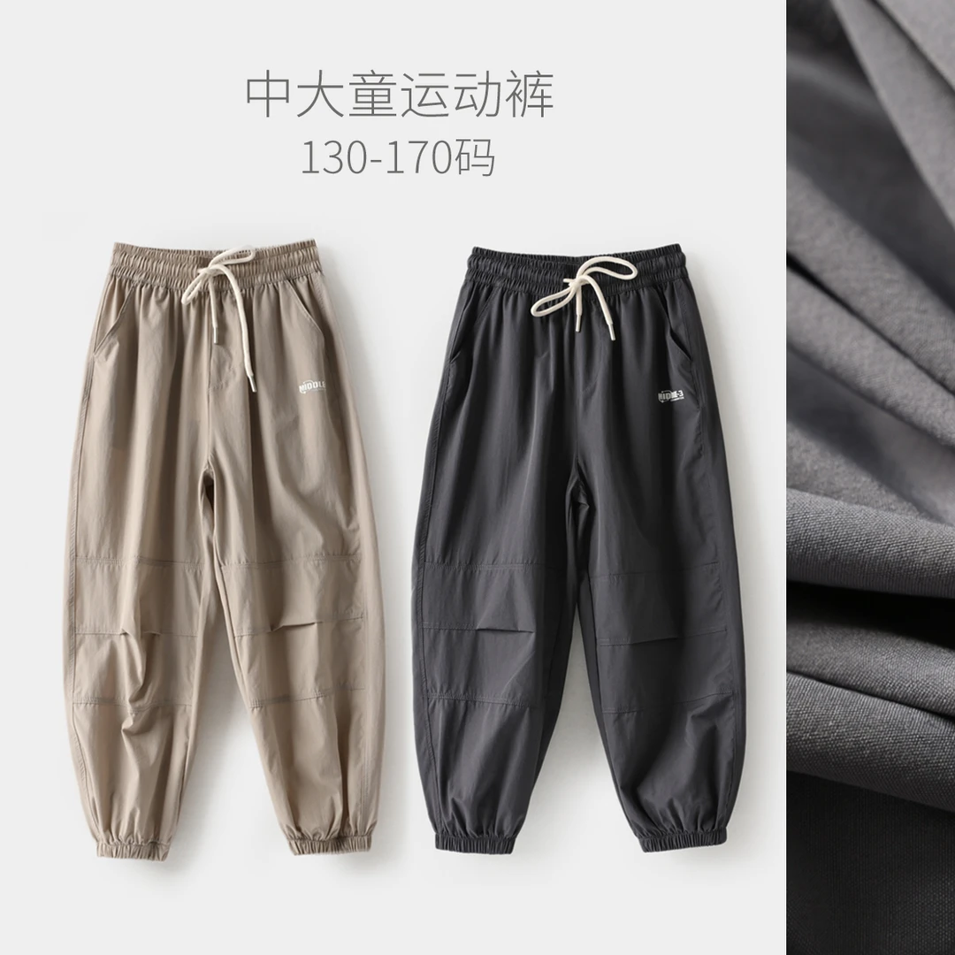 170中大童运动裤儿童锦纶收口宽松裤男童宽松薄款长裤初夏 88527