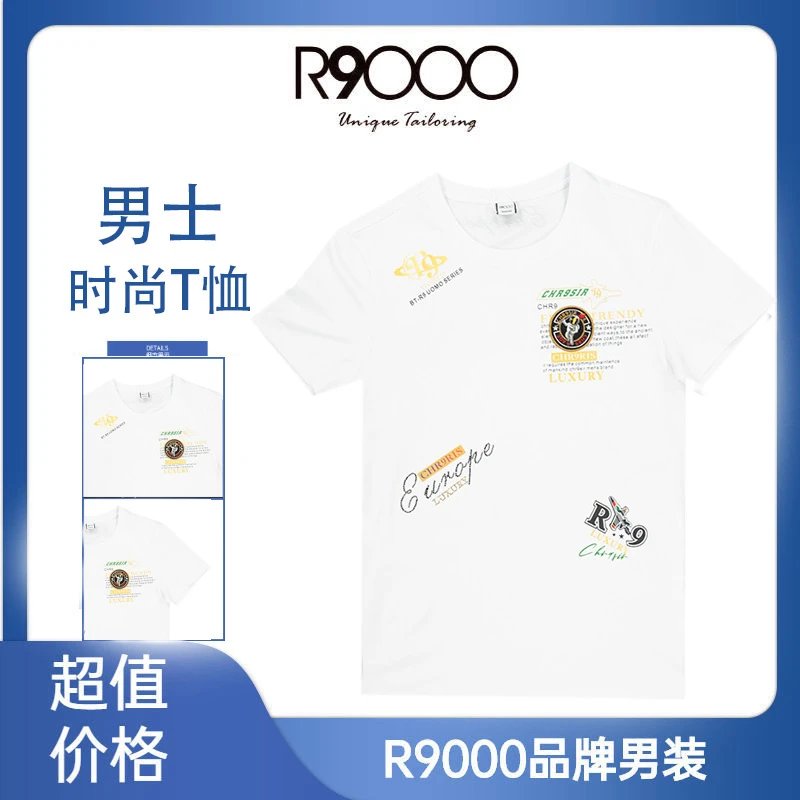 R9000夏季金色烫钻刺绣太空人男士短袖t恤13025721/5/7/9
