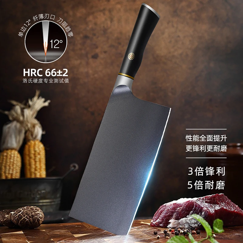 高速钢菜刀家用厨师专用切片切肉切菜厨刀超快锋利厨房刀具 088