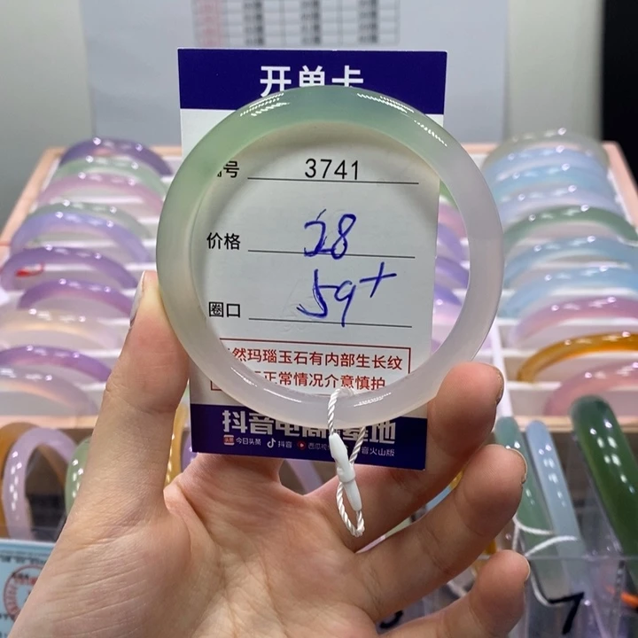 玛瑙/玉髓未镶嵌手镯3741