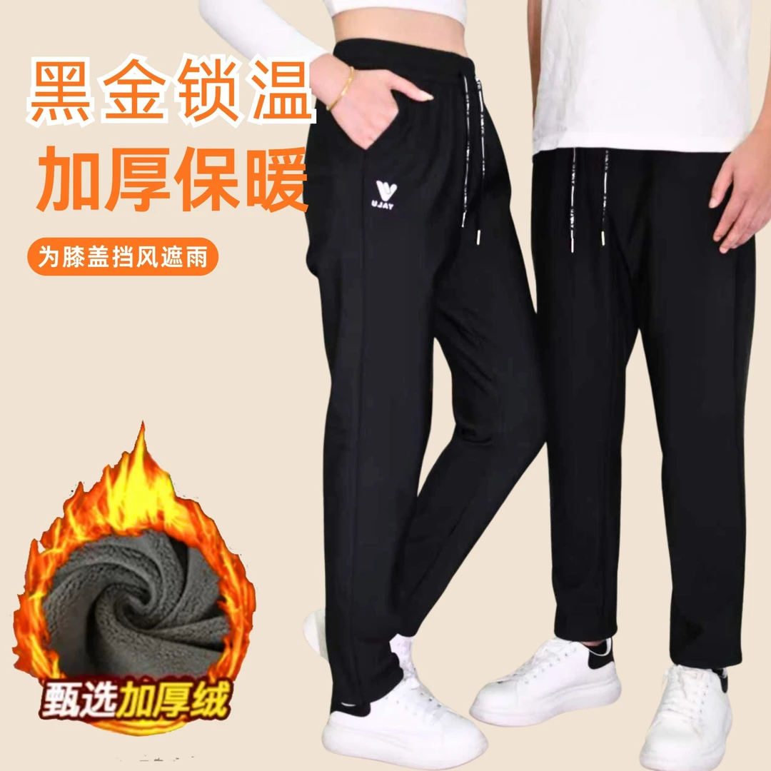 【雅鹿】2025年秋冬男女款保暖加绒加厚加大护膝高弹显瘦防风冲锋裤