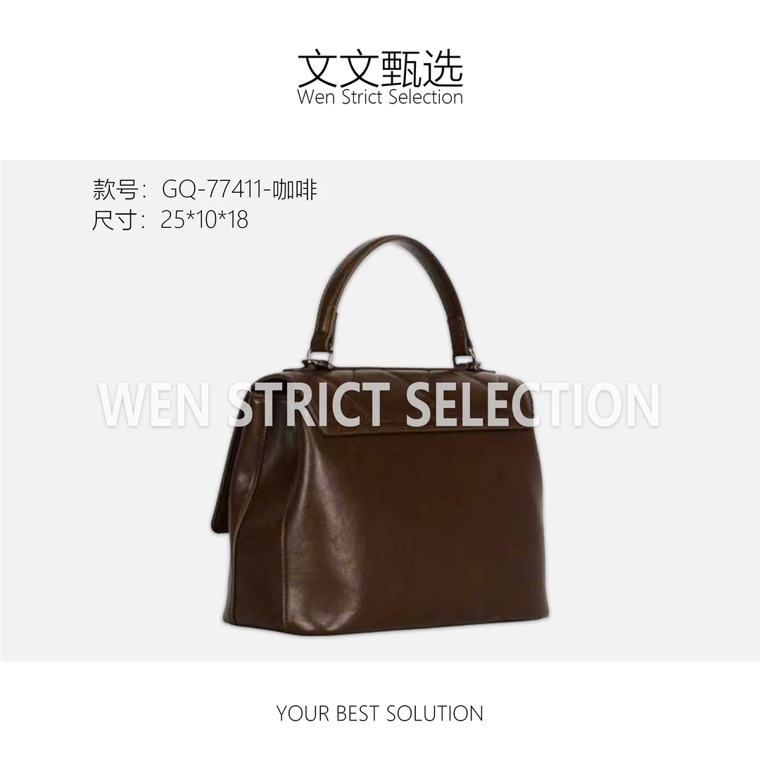 【文文甄选】GQ-77411-咖啡-轻奢时尚百搭新款女包