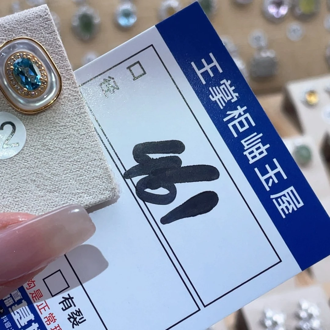 এ***阳南红玛瑙银S925镶嵌颈饰
