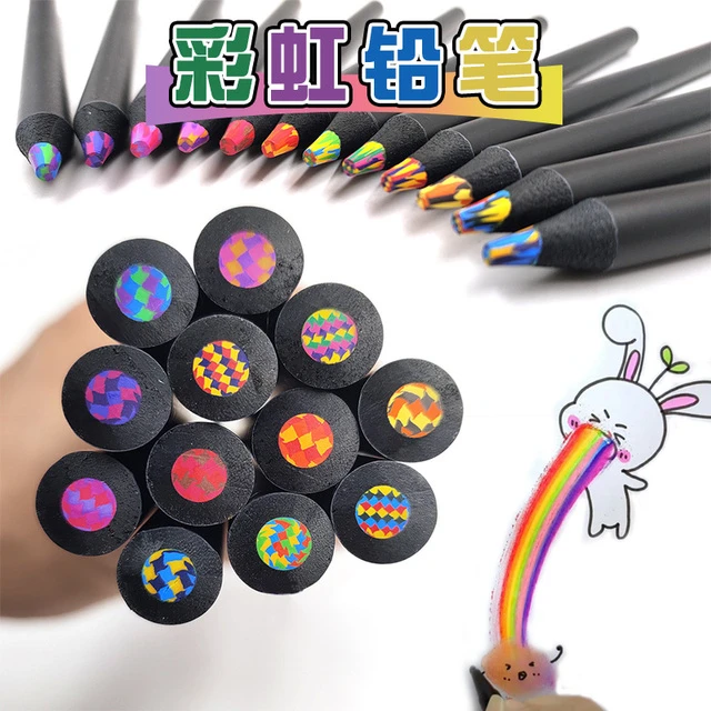 彩虹铅笔12色同芯彩色铅笔美术生绘画专用铅笔小学生七彩铅笔8色