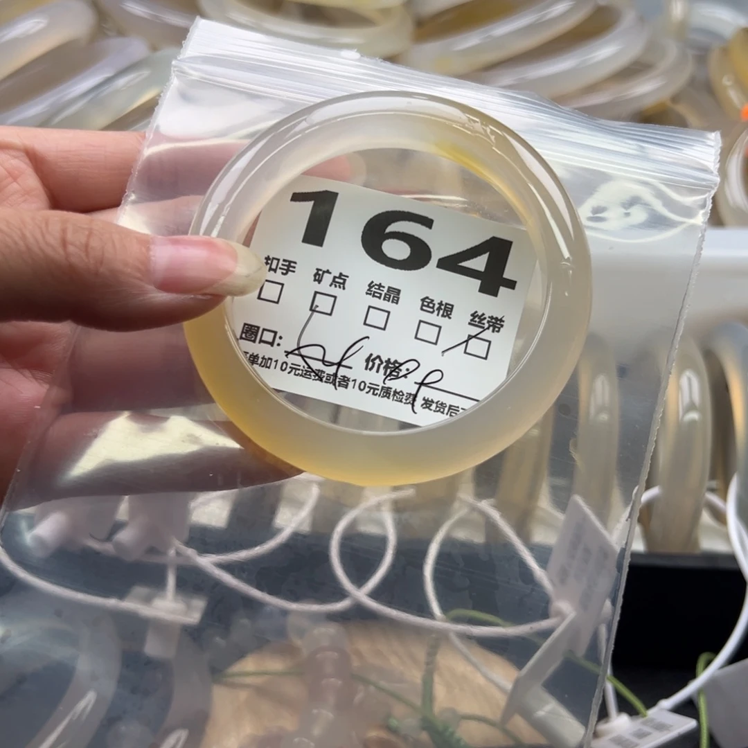 玛瑙/玉髓手镯未镶嵌164