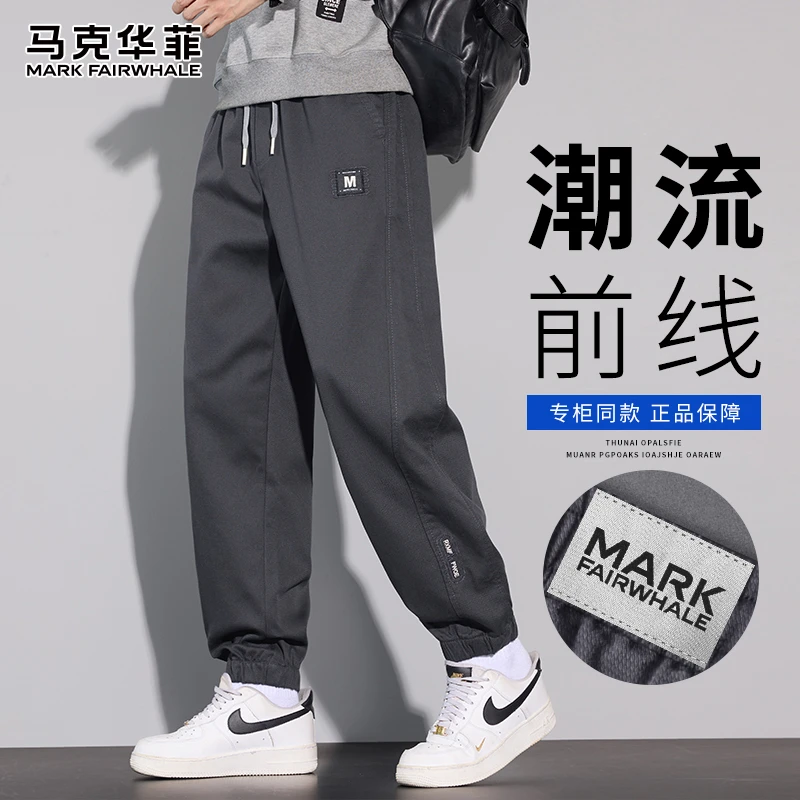 马克华菲休闲裤秋季百搭哈伦裤子2025年春秋新款潮牌宽松束脚长裤