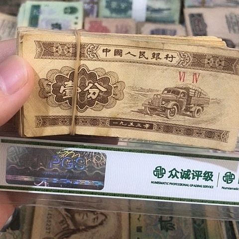 100张退市旧票福利品一分