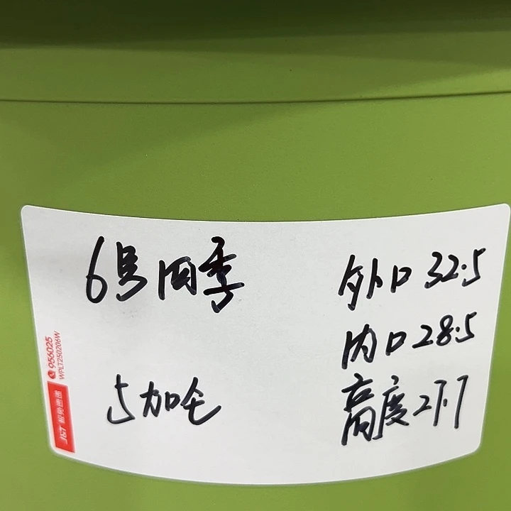 特价6号口32.5高27白色7只无托