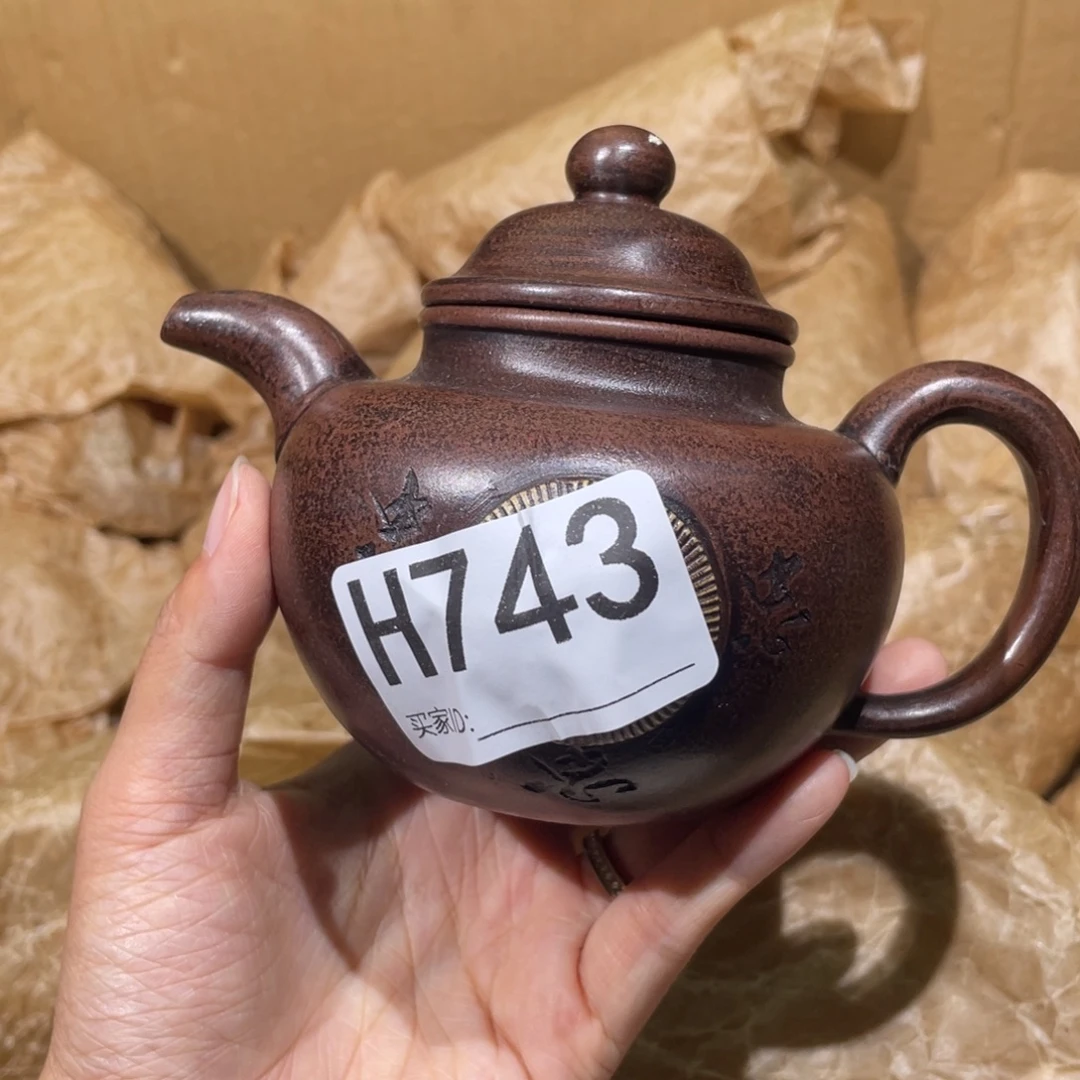 茶壶紫砂紫砂茶壶743