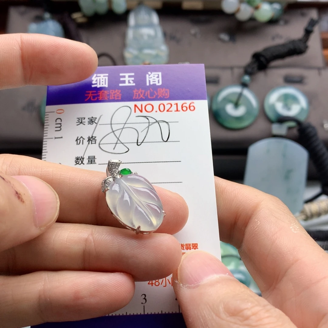 颈饰未镶嵌翡翠吊坠
