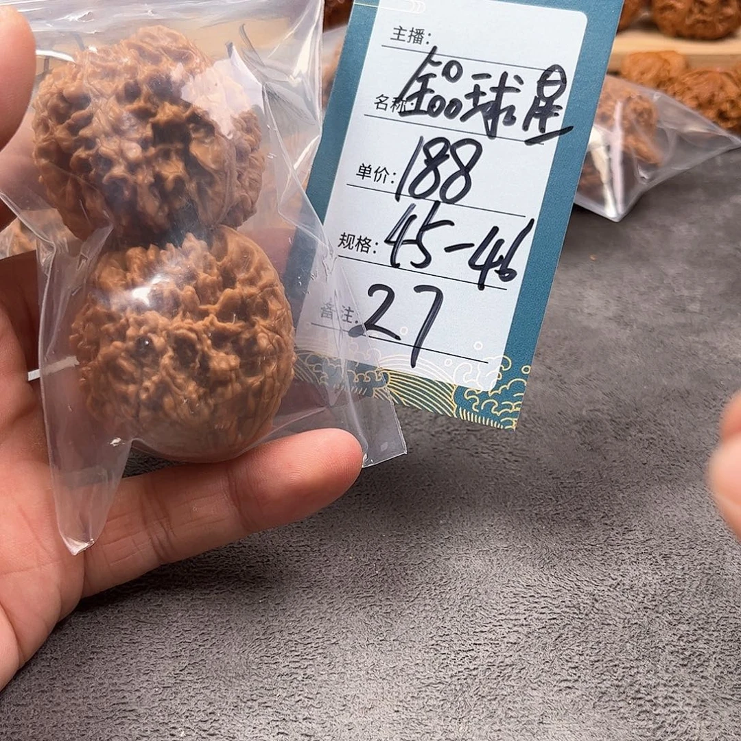 把件文玩核桃二十七