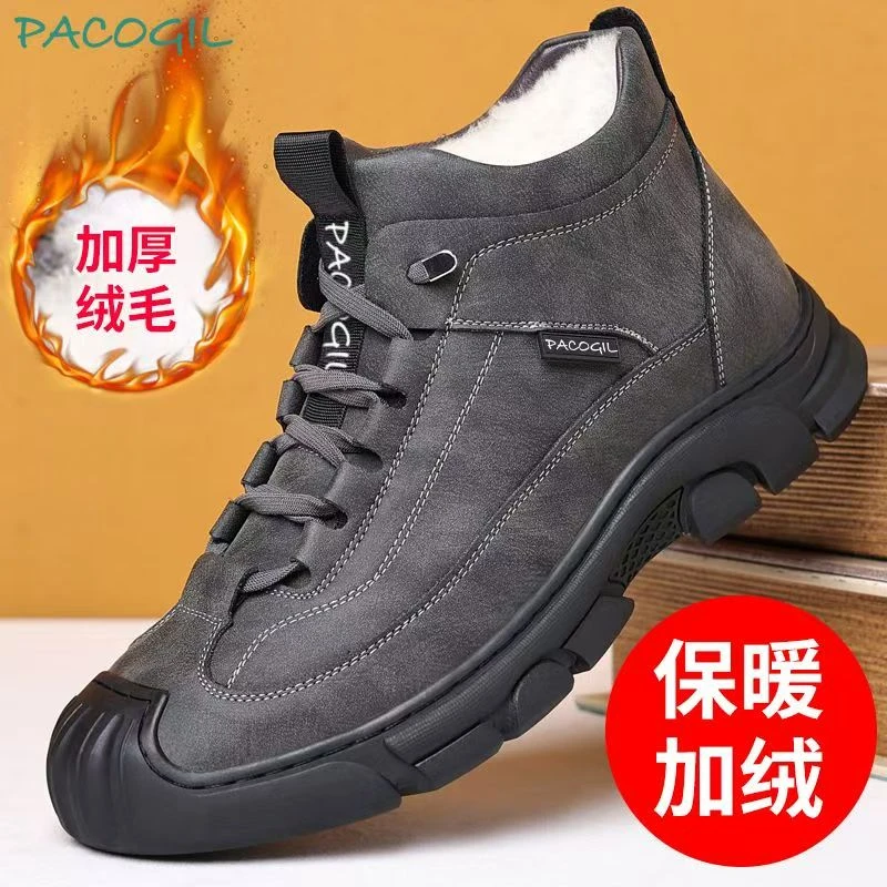 【保暖皮鞋加绒】冬季男鞋加绒加厚保暖防风高帮休闲鞋软底防滑棉鞋