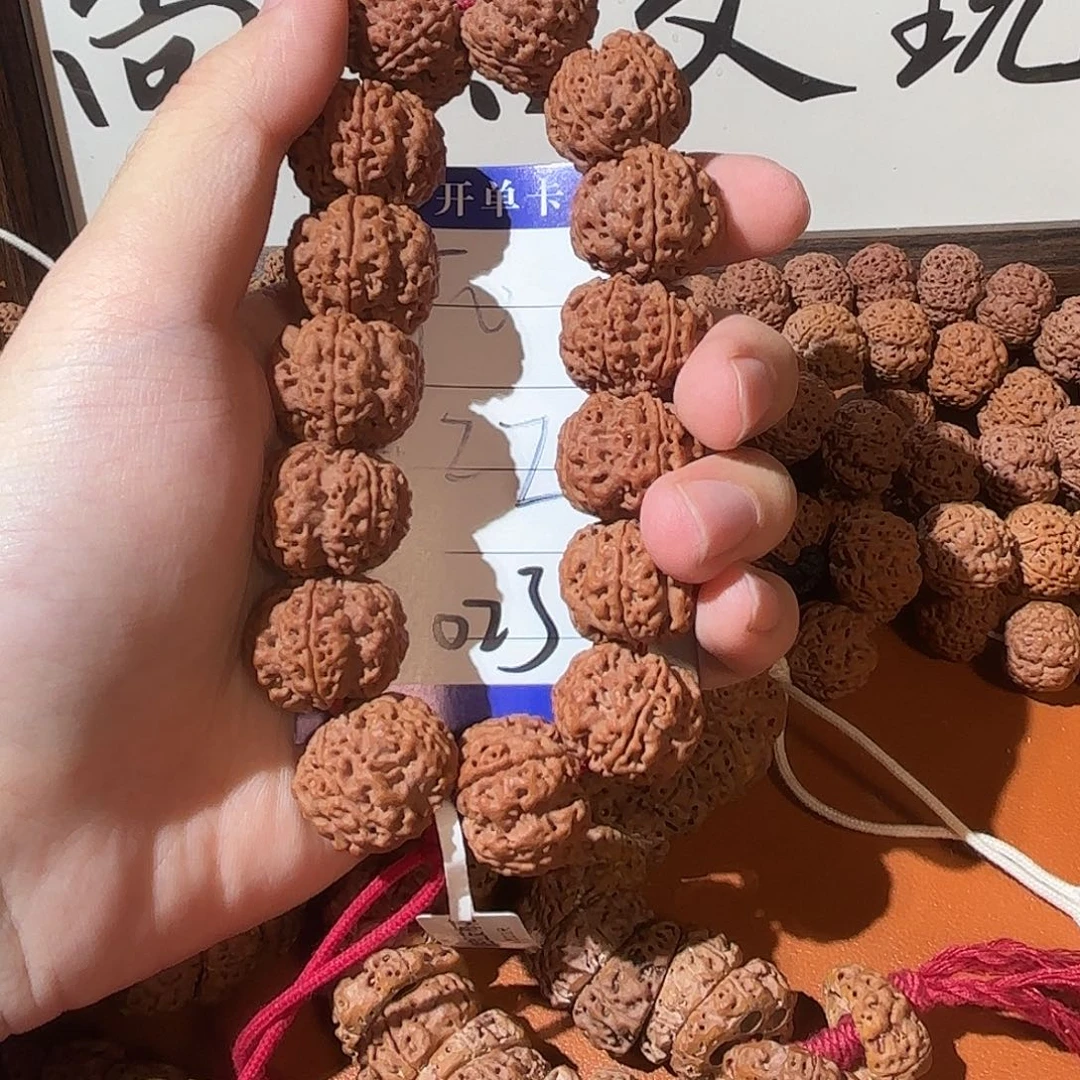 吊坠金刚菩提023金刚