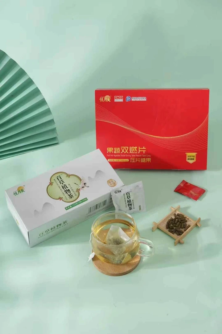 买一盒送一盒悦月美果蔬双燃片压片糖果水果官方正品草本小燃片