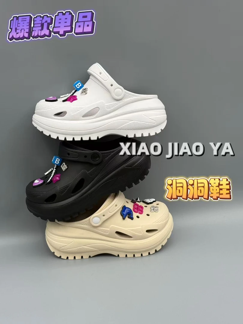 现现XIAOJIAOYA【洞洞鞋】“ins风趣味百搭洞洞鞋”（跟高7）