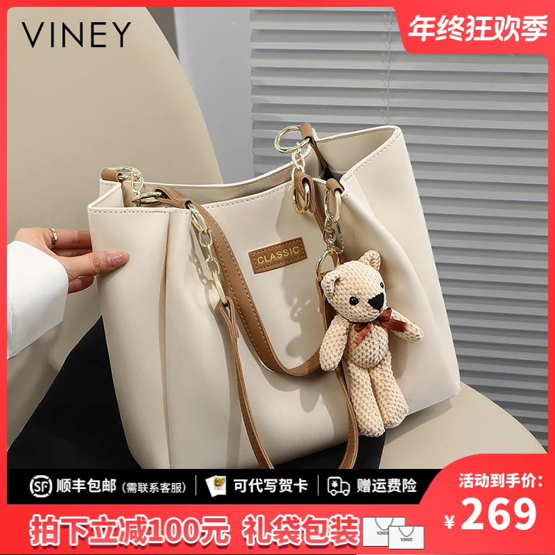 Viney真皮托特包包女网红款时尚大容量单肩包生日圣诞礼物送女生