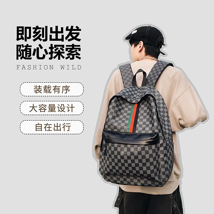 高级感格子双肩包休闲百搭大容量旅行通勤适用男女