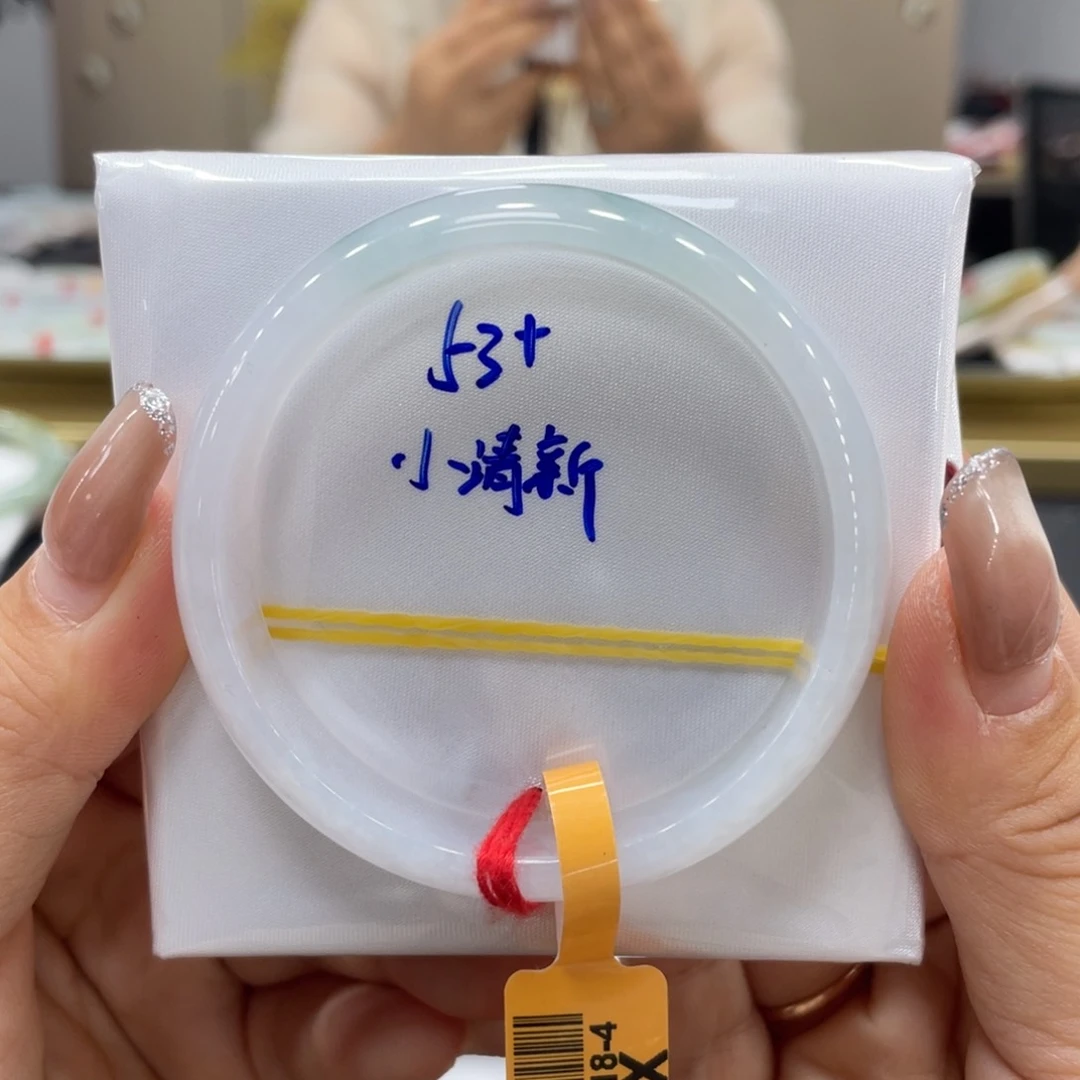 未镶嵌手镯翡翠翡翠