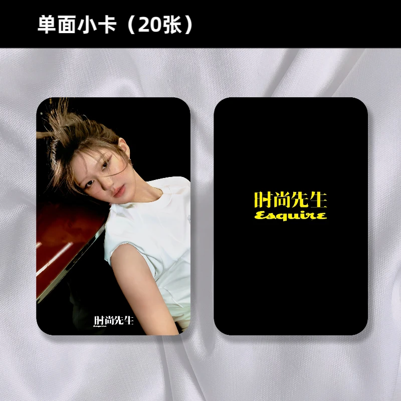 赵露思时尚先生小卡自制周边粉丝收藏纪念学生小礼物送女朋友