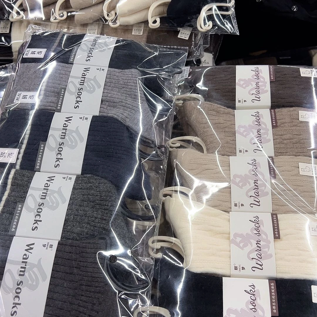 棉类混纺191特价10双