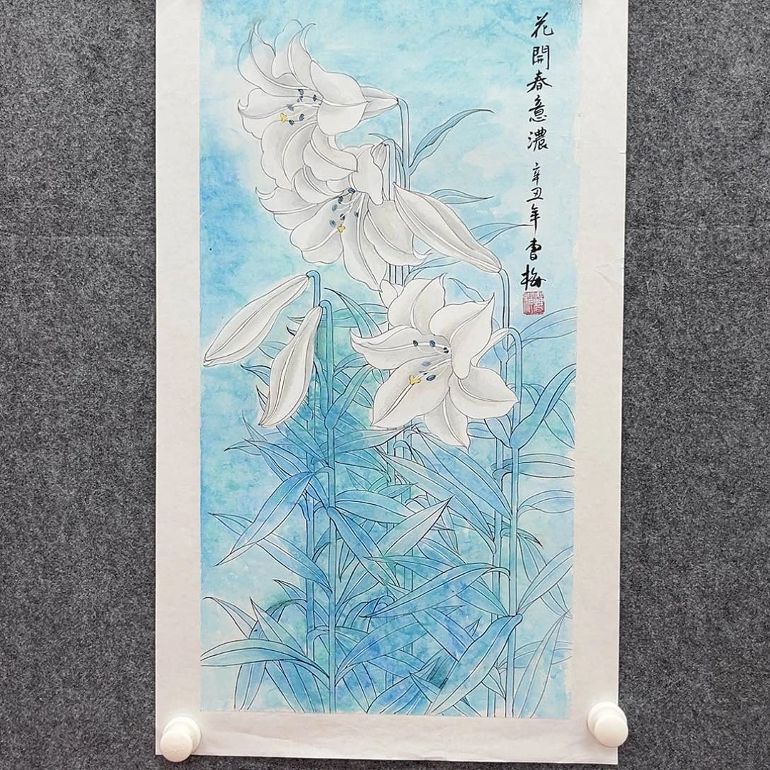 国画国博书画鉴定中心