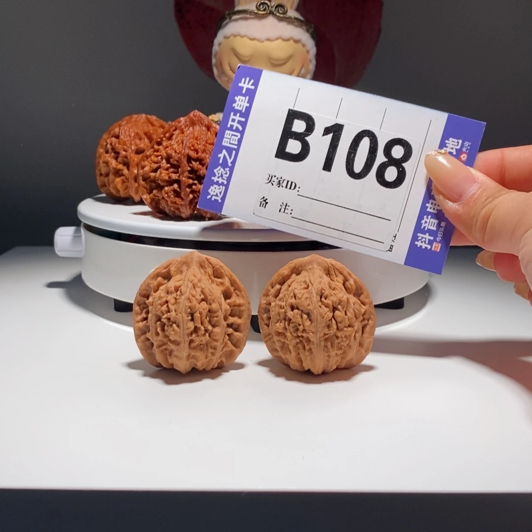 吊坠文玩核桃108  号原生态九山顶望月  尺40