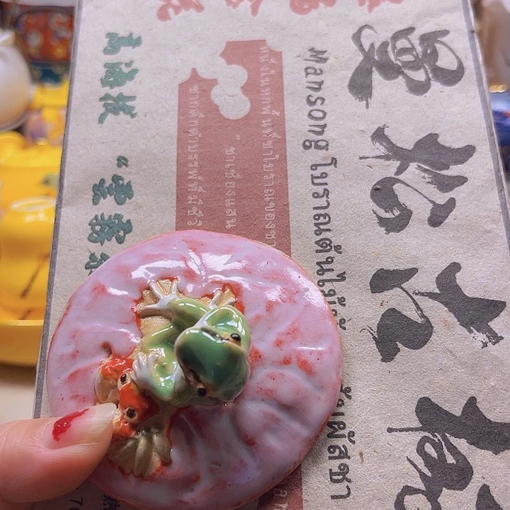瓷片清库存满18包邮，新疆西藏青海不包邮