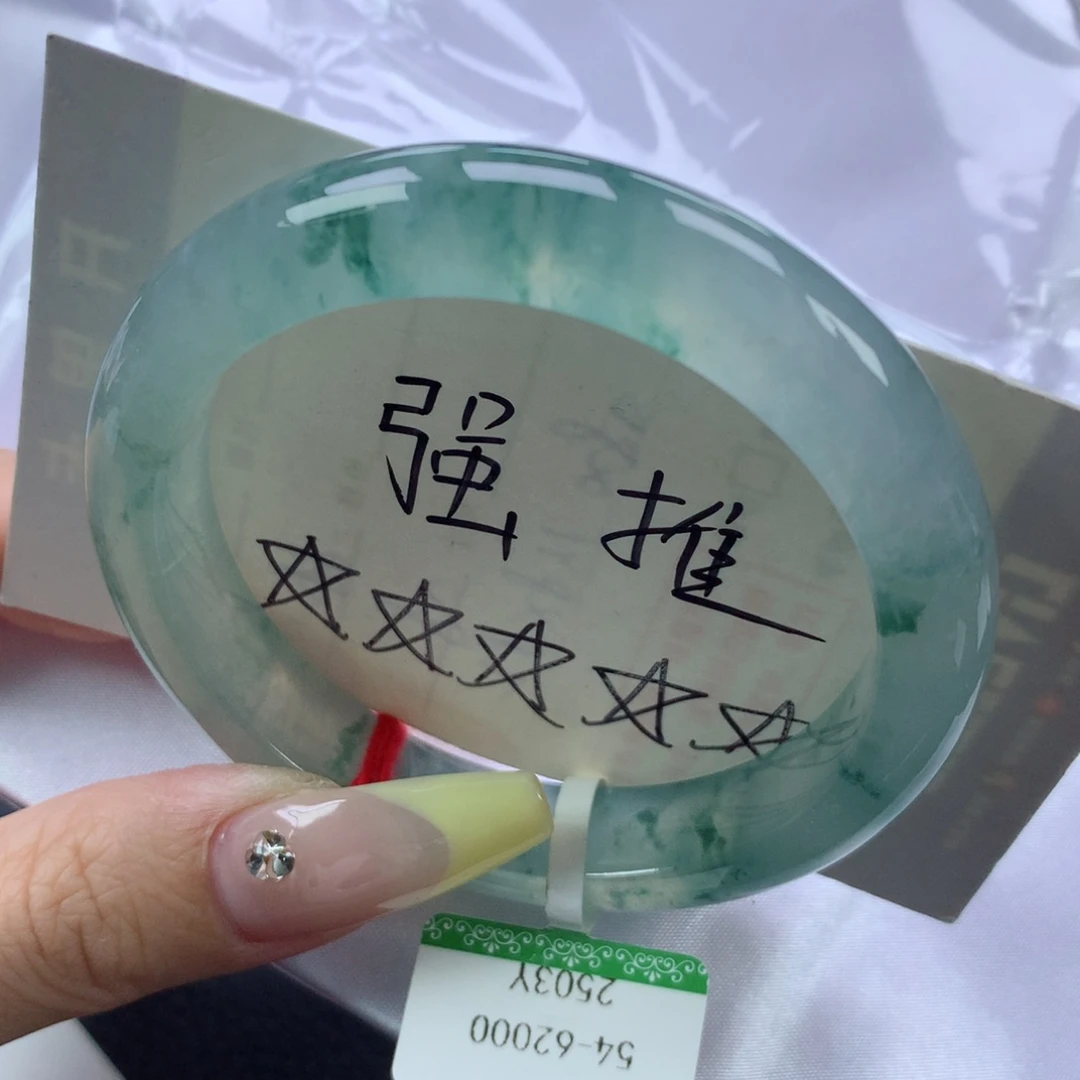 翡翠手镯未镶嵌缅甸天然翡翠A货54