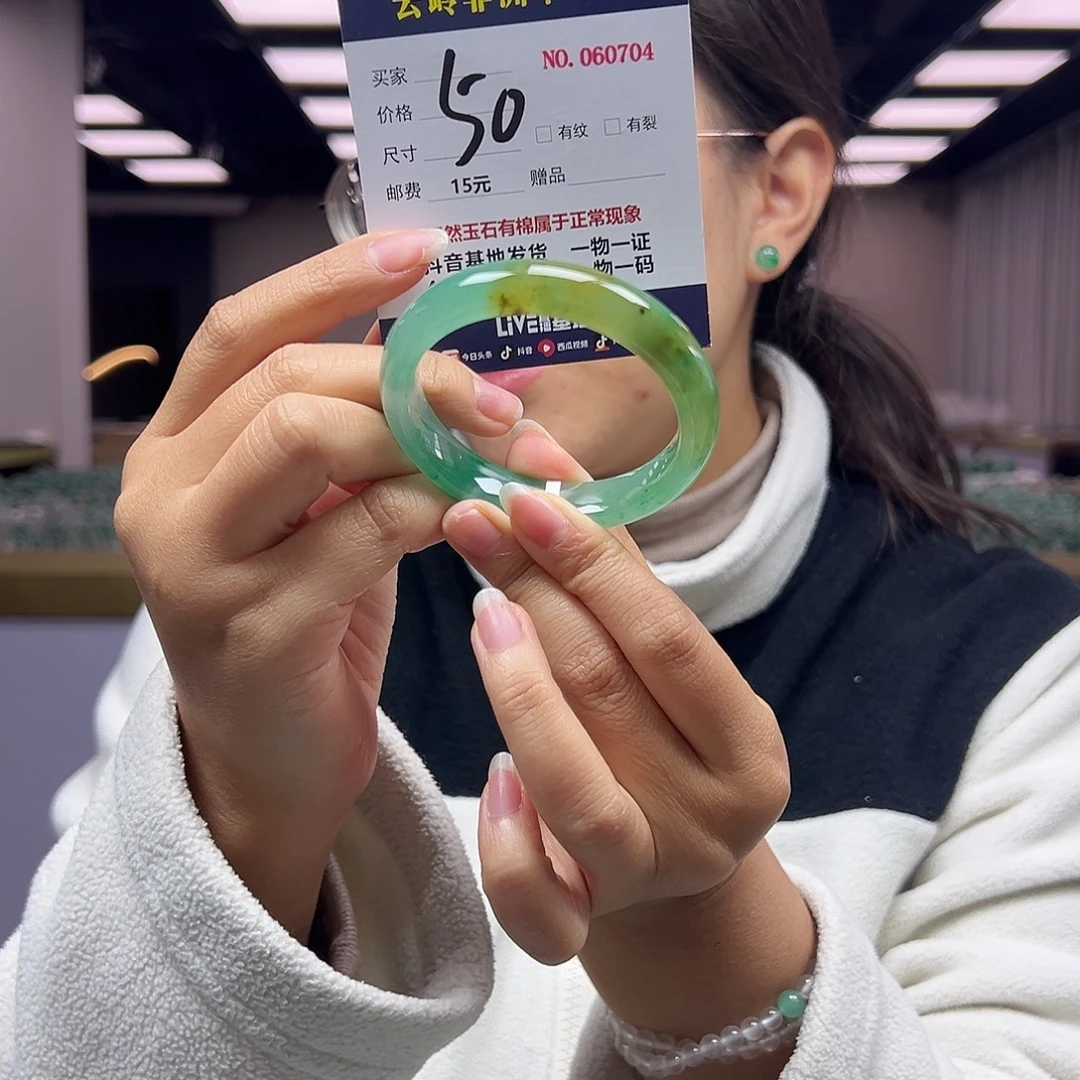 石英质玉未镶嵌手镯